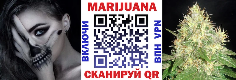 Как найти закладки Заозёрный Каннабис ГАШ