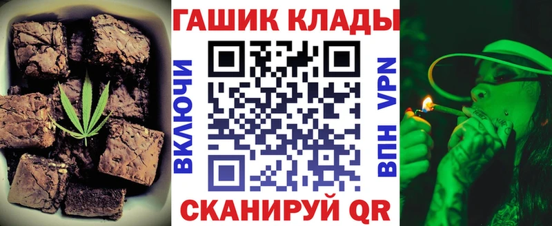 Cannafood конопля где найти Заозёрный
