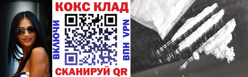 Cocaine Fish Scale hydra как зайти Заозёрный