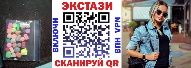 Ecstasy Дубай  Заозёрный 