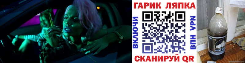 Гашиш ice o lator  дарнет шоп  Заозёрный 