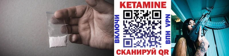 Кетамин ketamine  продажа наркотиков  Заозёрный 
