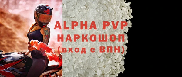 марихуана Горняк