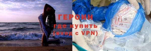 дурь Горно-Алтайск