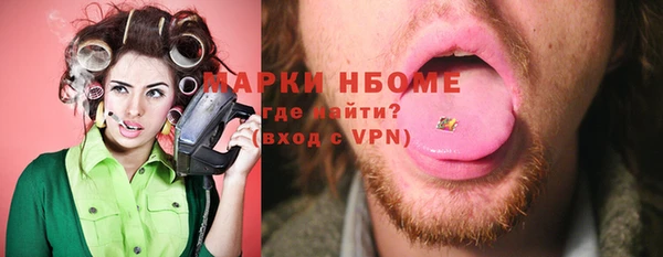 spice Горнозаводск
