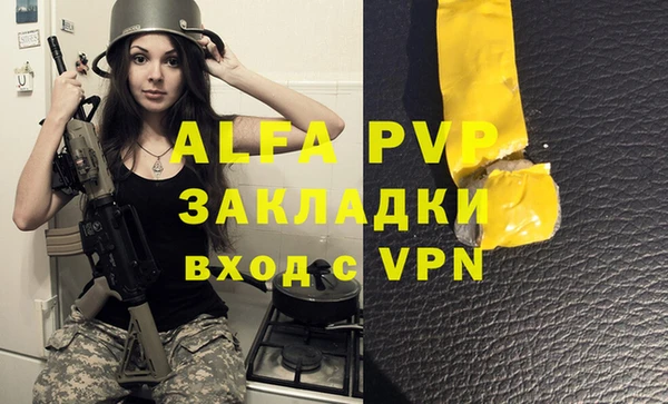 марихуана Горняк