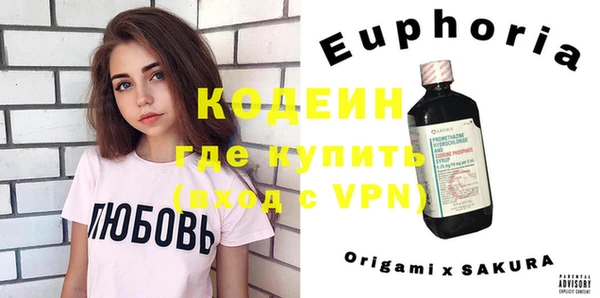 spice Горнозаводск