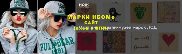 марихуана Горняк