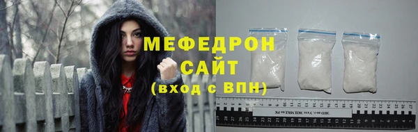 спайс Вязьма