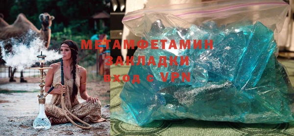 марихуана Горняк