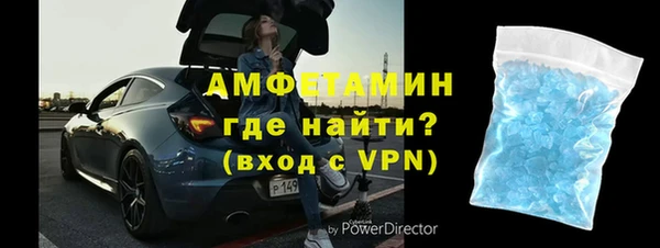мяу мяу кристалл Тобольск