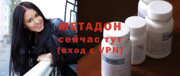 спайс Вязьма