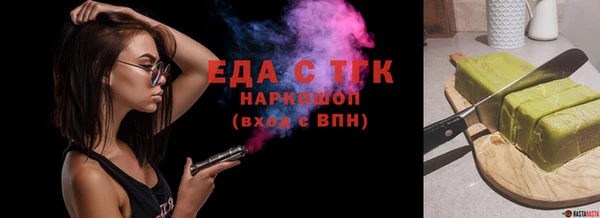 марихуана Горняк