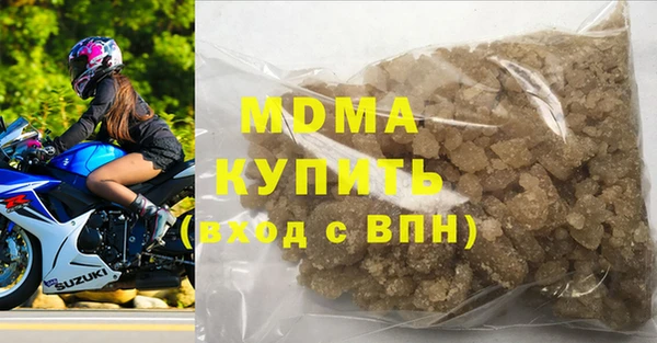 марихуана Горняк