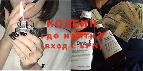 бошки Вяземский