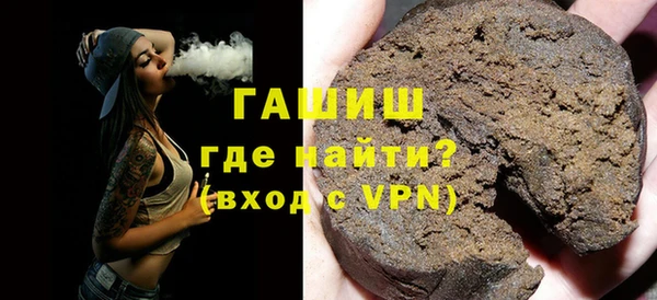 дурь Горно-Алтайск