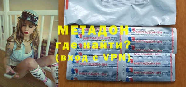 спайс Вязьма