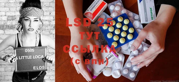 спайс Вязьма
