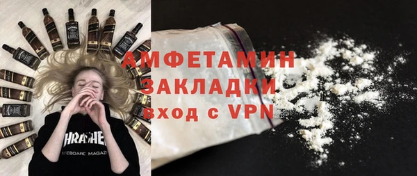 бошки Вяземский