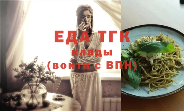 стафф Володарск