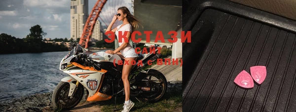 spice Горнозаводск