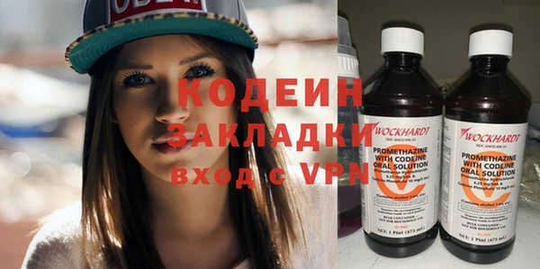 стафф Володарск