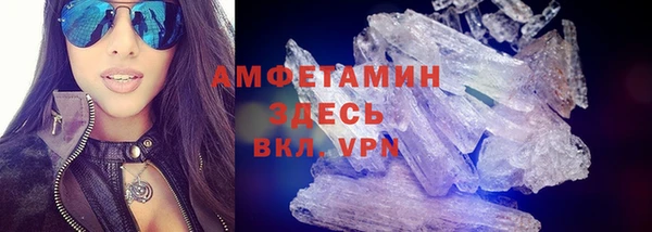 марихуана Горняк