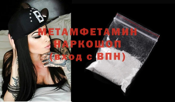 бошки Вяземский