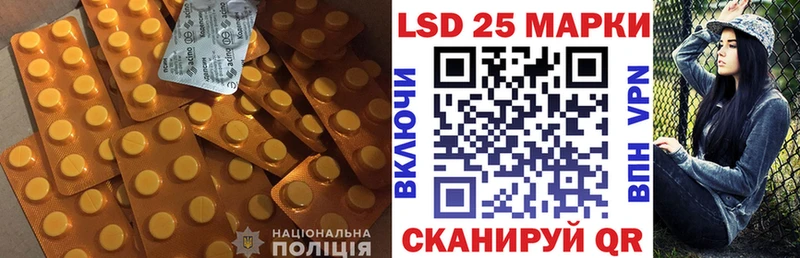 как найти   мега зеркало  Лсд 25 экстази кислота  Заозёрный 