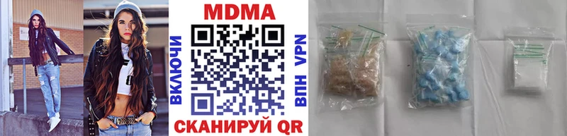наркошоп  Заозёрный  MDMA Molly 