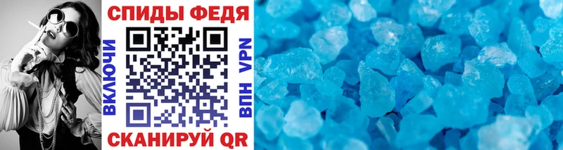 МЕТАМФЕТАМИН мет  ссылка на мегу как зайти  Заозёрный 