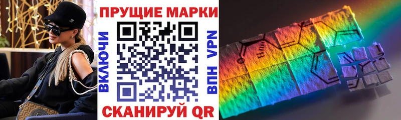 гидра ONION  Заозёрный  Наркотические марки 1,8мг 