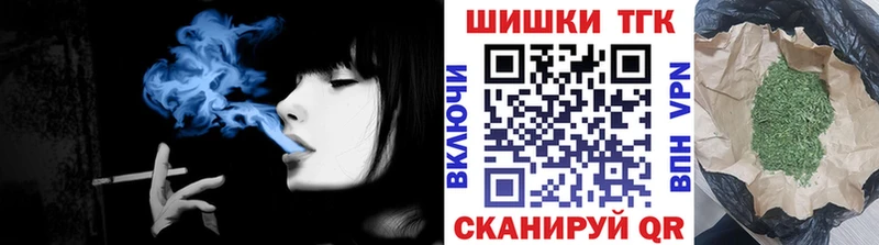 Шишки марихуана OG Kush MEGA ССЫЛКА Заозёрный